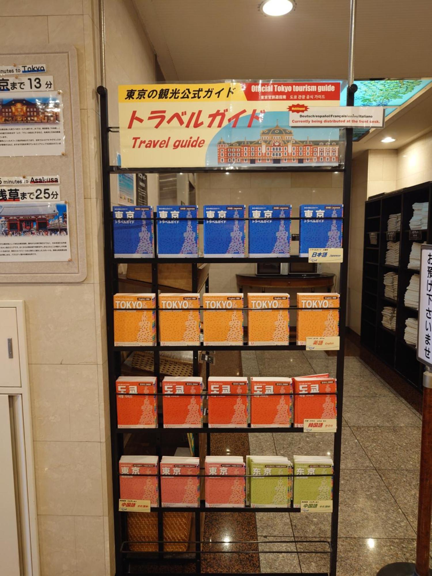 Smile Hotel Tokyo Shinkoiwa מראה חיצוני תמונה